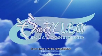 Sora no Otoshimono Project Pink Oav cover