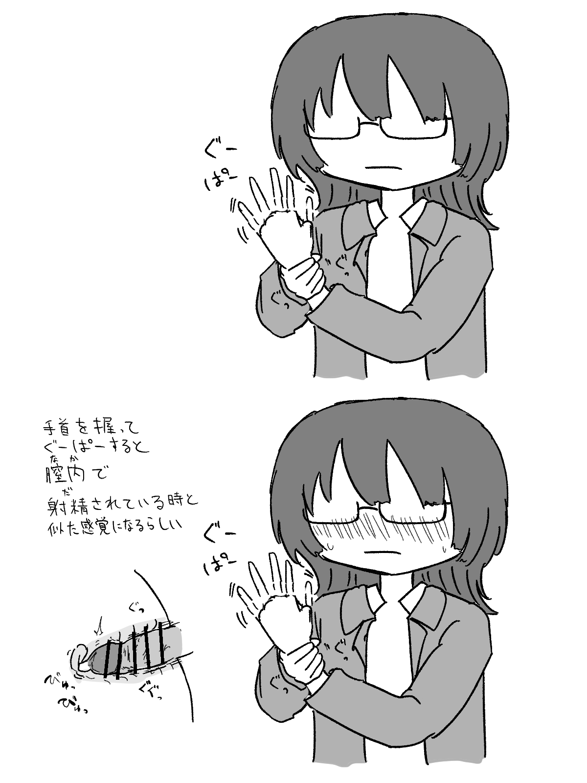 ●PIXIV● メディアカ page 4 full