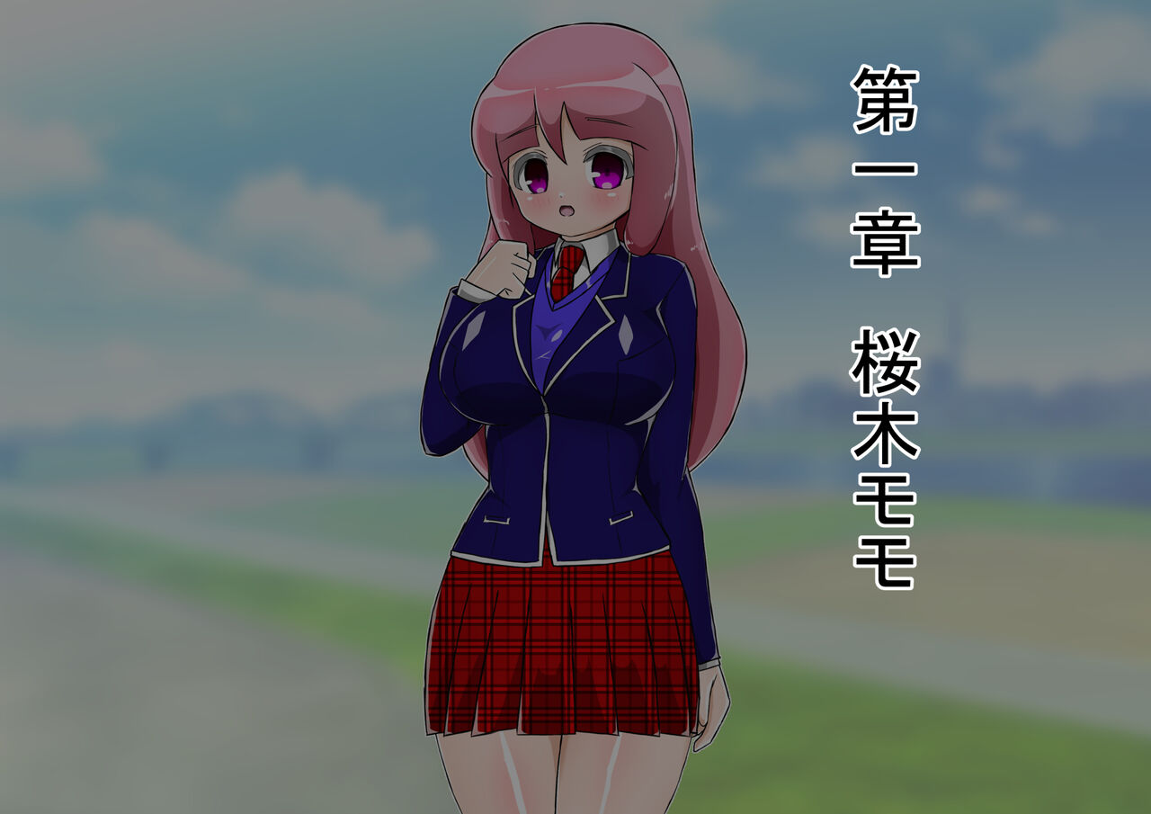 Lusty Pink Haiboku Sennou page 6 full