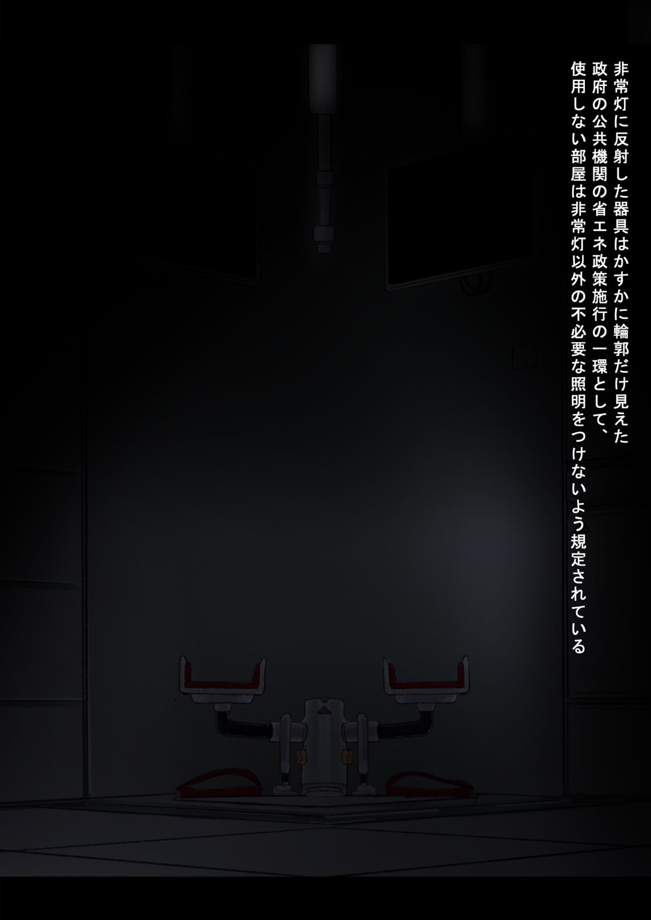 2 nichime gogo anaru seikantai kensa page 2 full