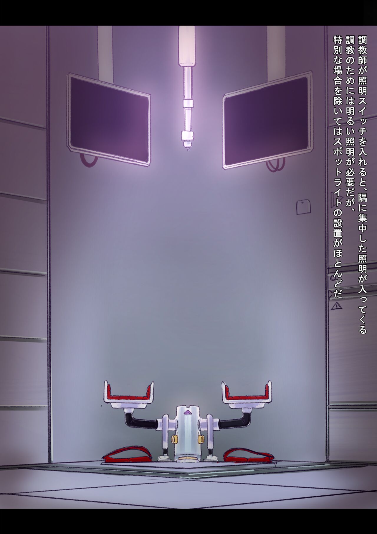 2 nichime gogo anaru seikantai kensa page 4 full