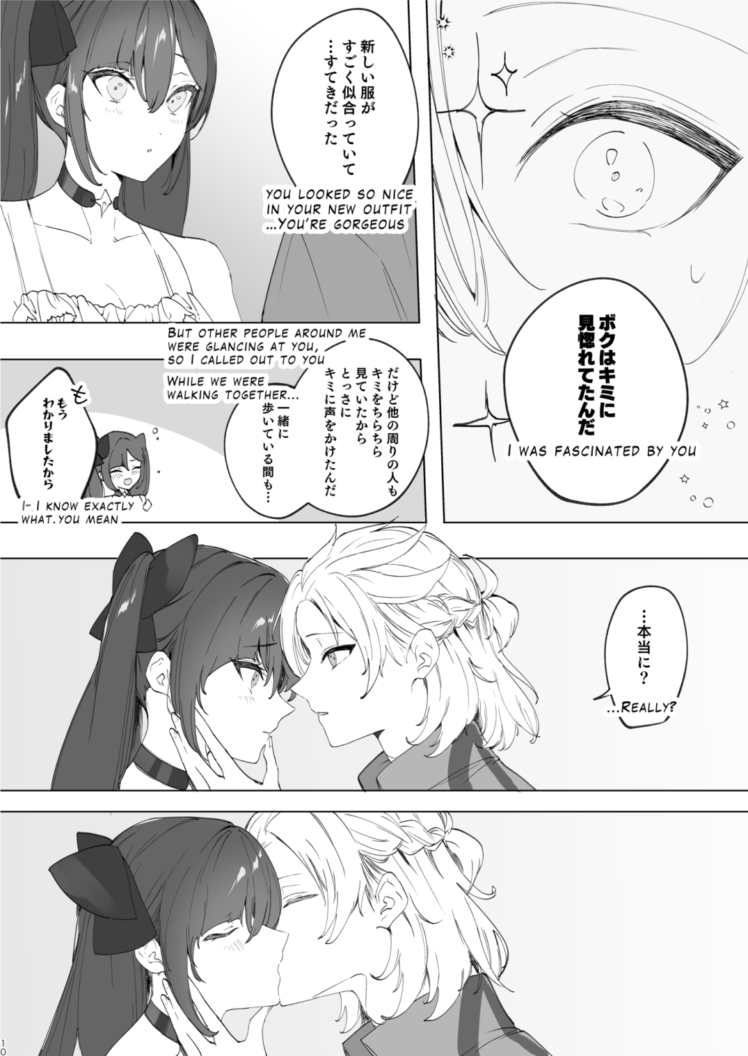 Kimi wa Kawaii page 9 full