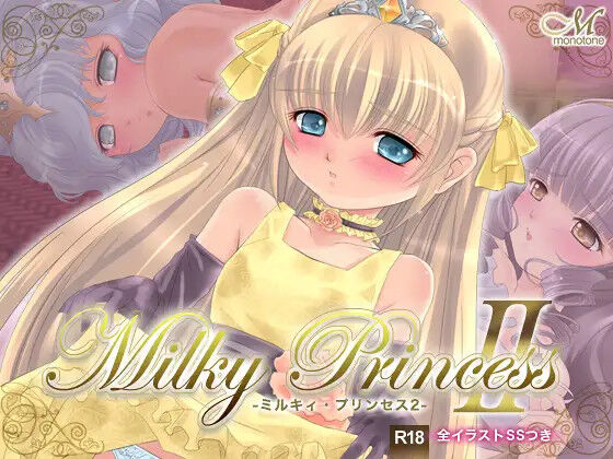 Milky Princess II page 1 full