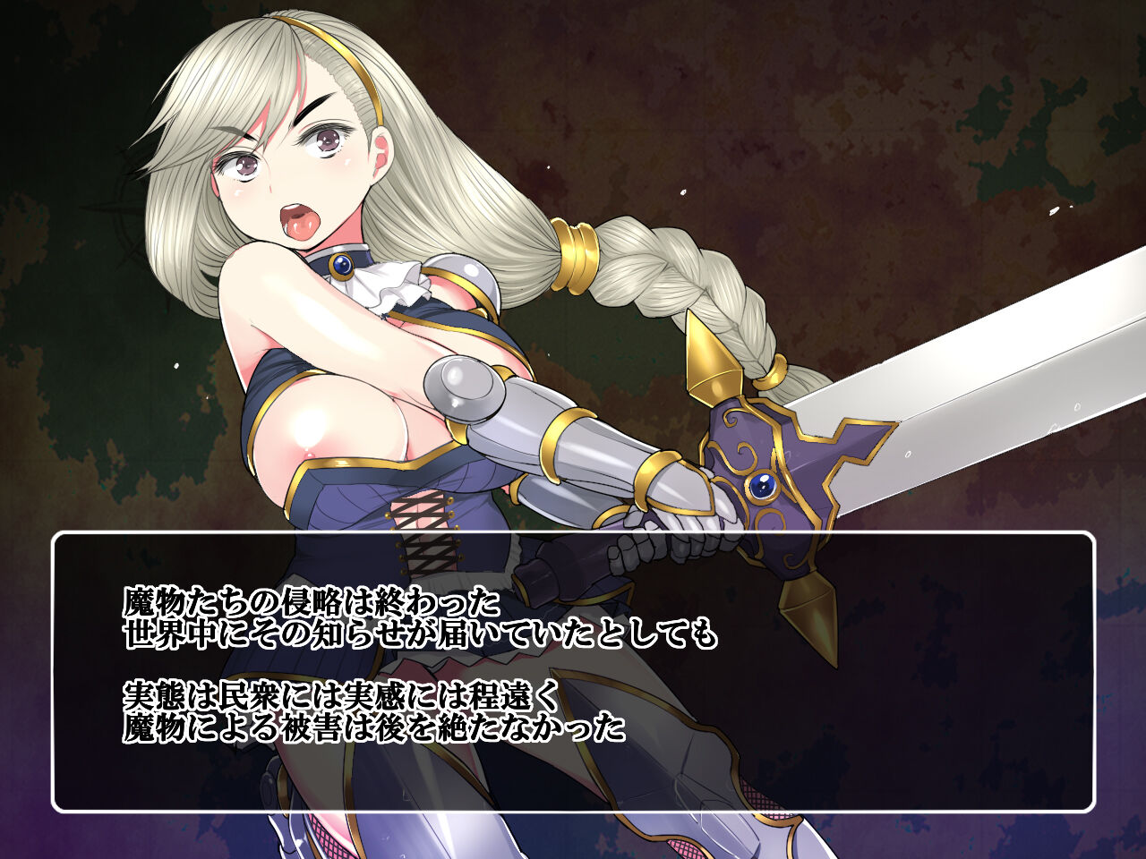 Onna Kenshi  Couloette ~Chijou to Ryoujoku no Boukentan~ page 3 full