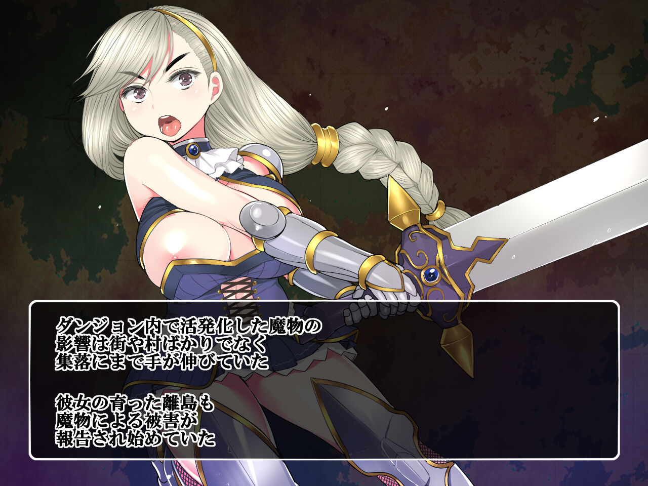 Onna Kenshi  Couloette ~Chijou to Ryoujoku no Boukentan~ page 4 full