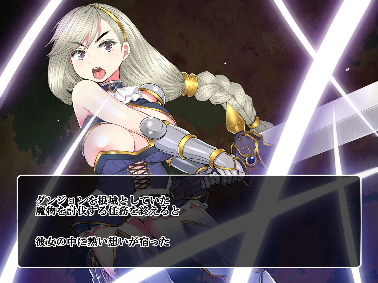 Onna Kenshi  Couloette ~Chijou to Ryoujoku no Boukentan~ page 5 full