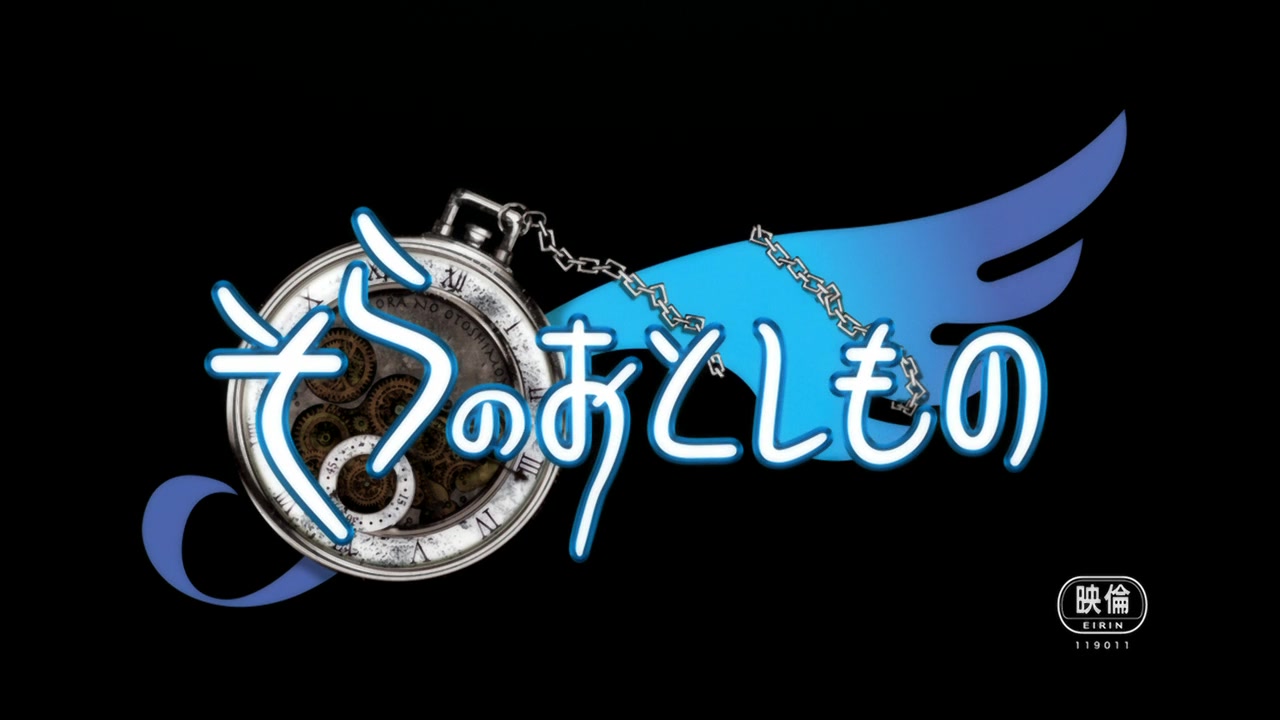 Sora no Otoshimono : Tokeijikake no Angeloid page 2 full