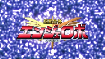 Sora no Otoshimono : Tokeijikake no Angeloid cover