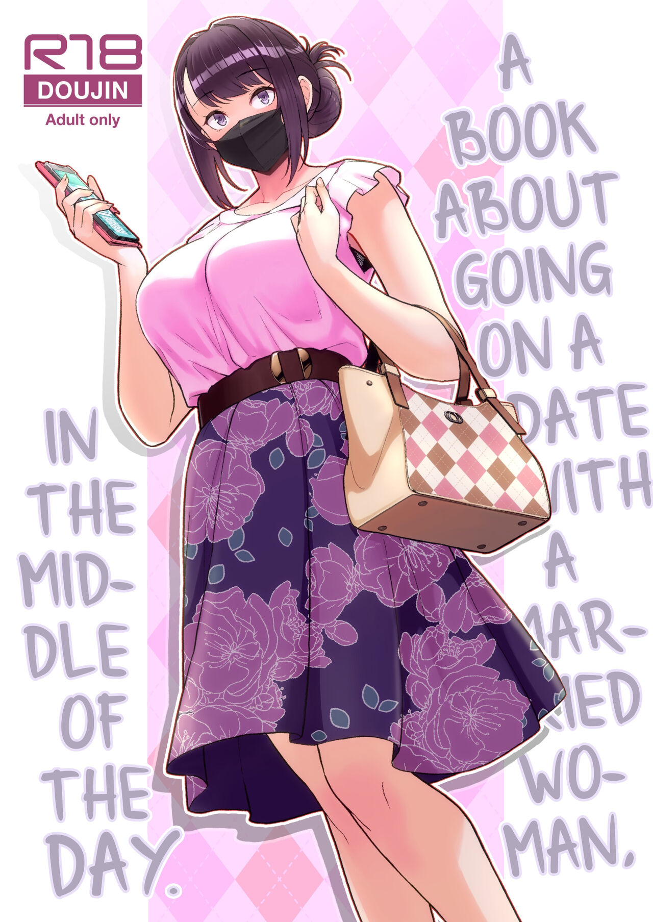Hitozuma to Hiruma kara Date suru Hon | A Book About Going On A Date With A Married Woman, In The Middle Of The Day. page 1 full
