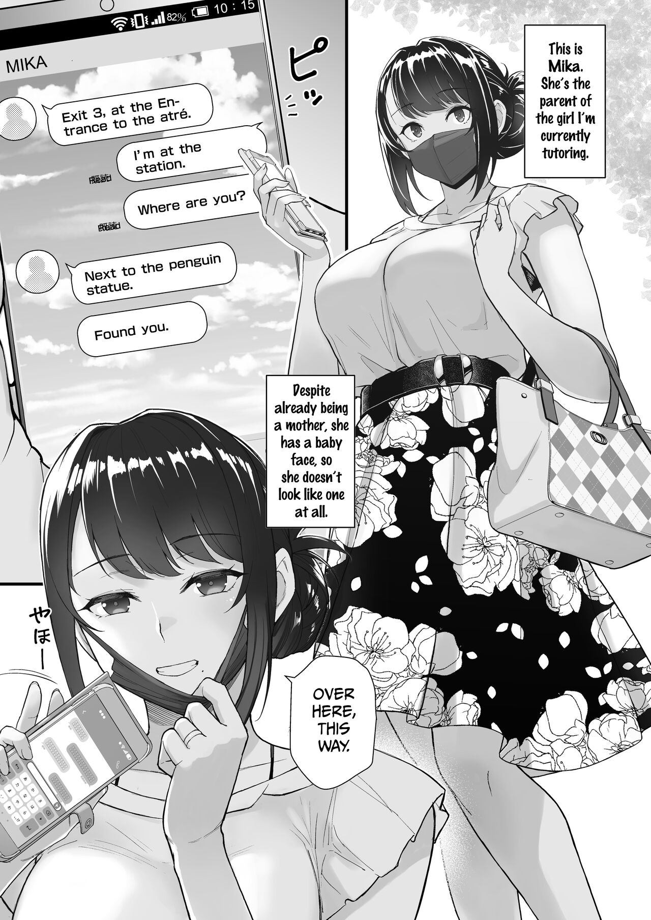 Hitozuma to Hiruma kara Date suru Hon | A Book About Going On A Date With A Married Woman, In The Middle Of The Day. page 3 full