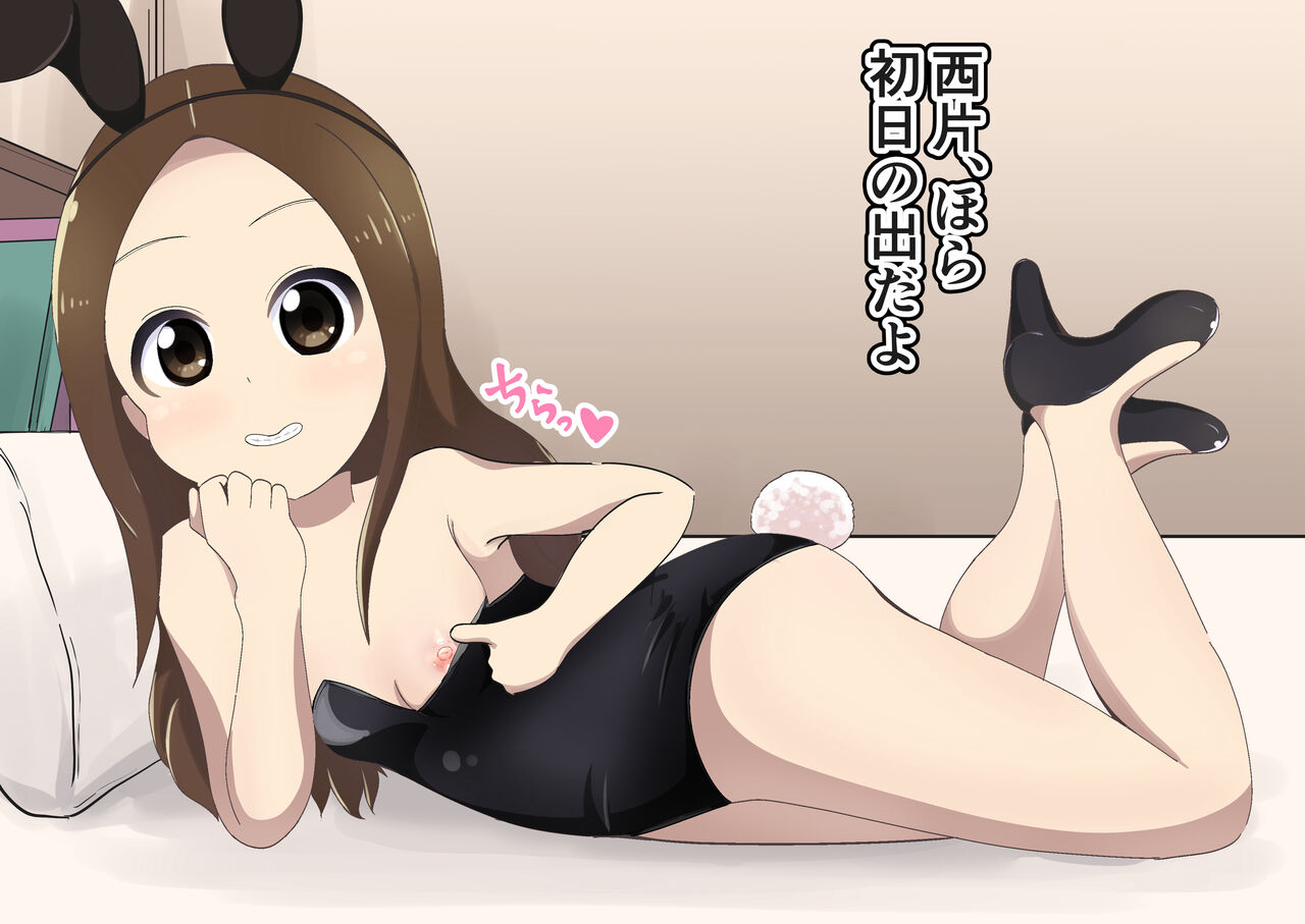 ●PIXIV● Mr.スイル page 6 full
