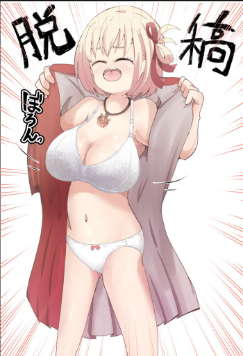 ●PIXIV● Mr.スイル cover