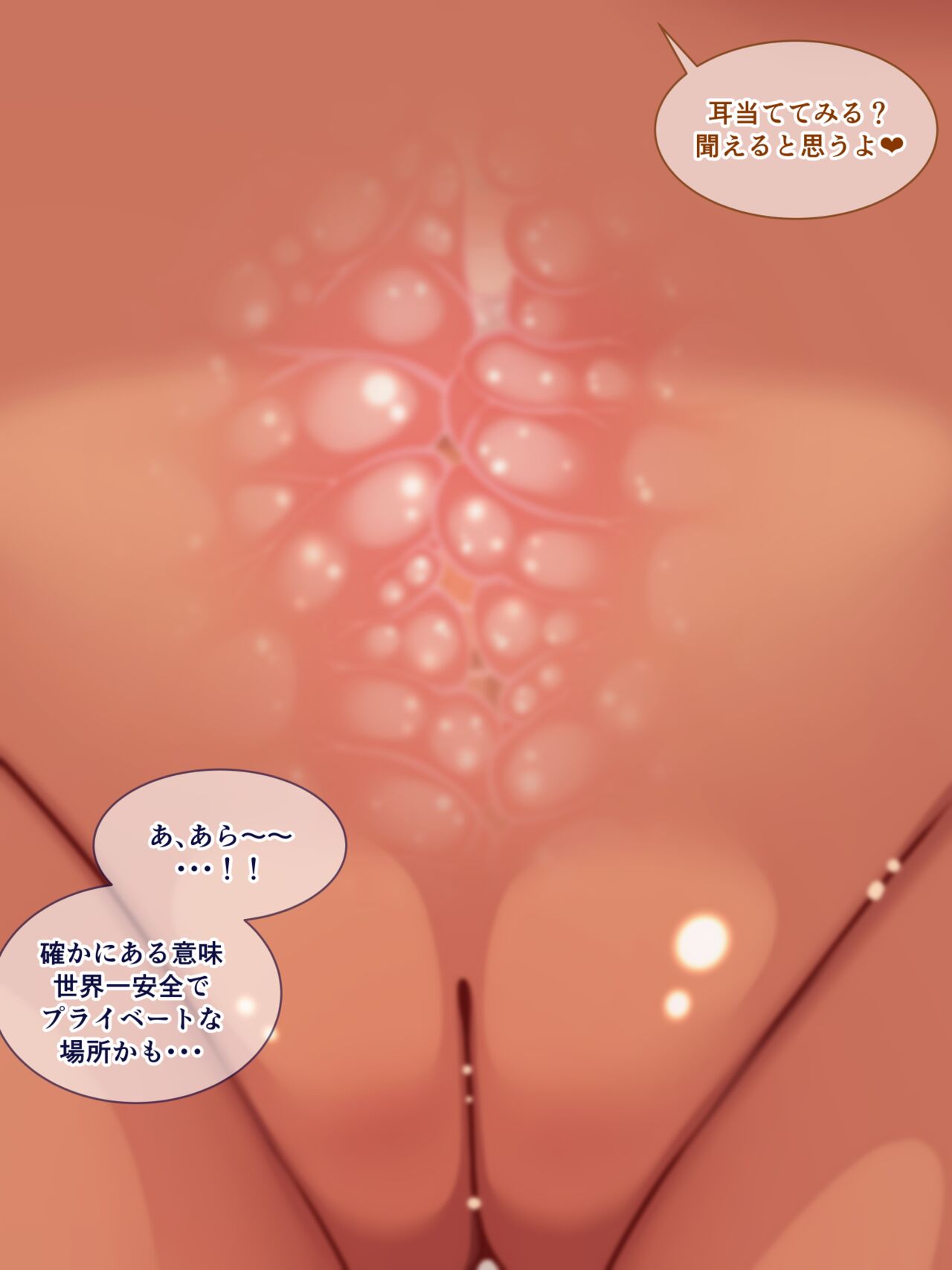 Mini CG-shuu Vol.12 "Futa Les Tainai Kaiki Part 4" | Mini CG collection Vol.12 "Let's go back to the womb! Part4" page 8 full
