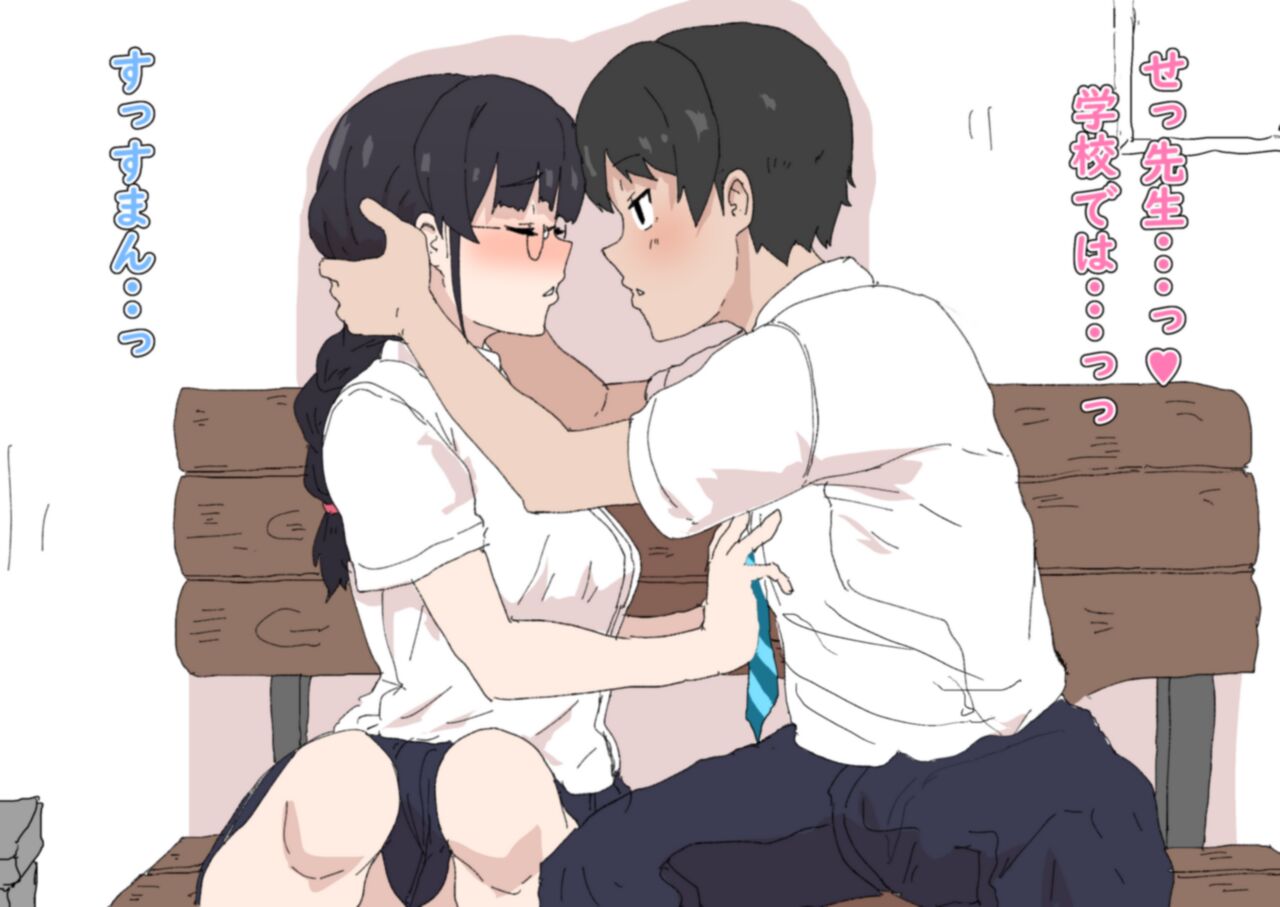 委員長が小汚いおじさんにモノにされていた page 3 full