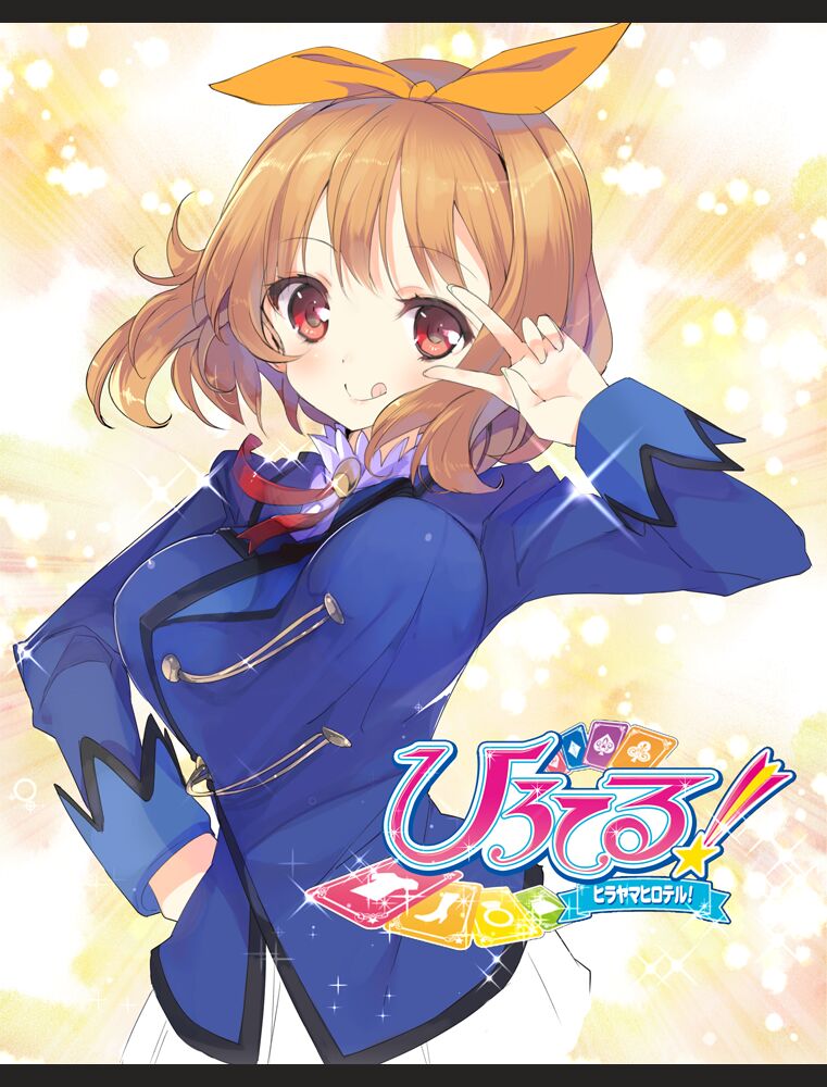 Yuka until 22032020 page 10 full