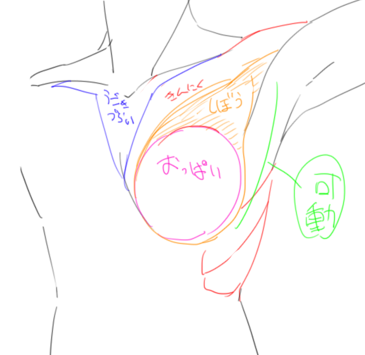 Yuka until 22032020 page 3 full
