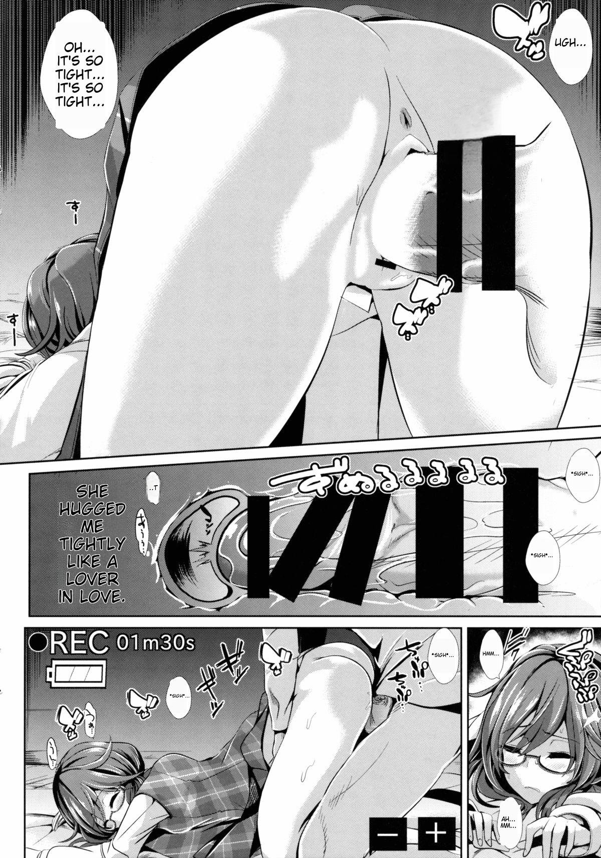 Touhou Suikan 1-7 | Touhou Sleep Rape 1-7 page 9 full