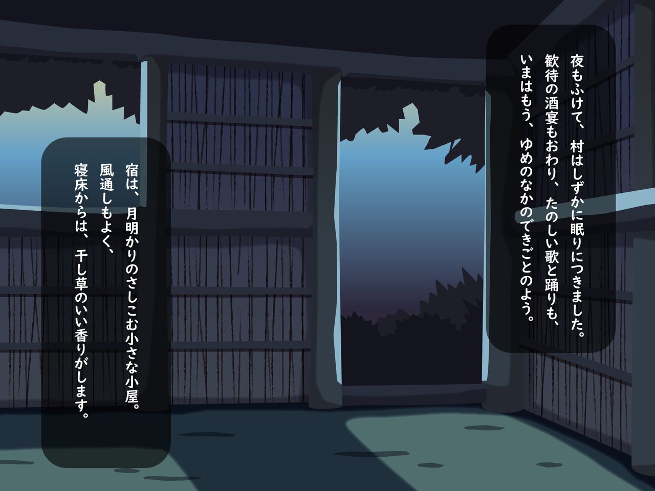 Kozukuri! Nangoku Chichi Shimai page 2 full