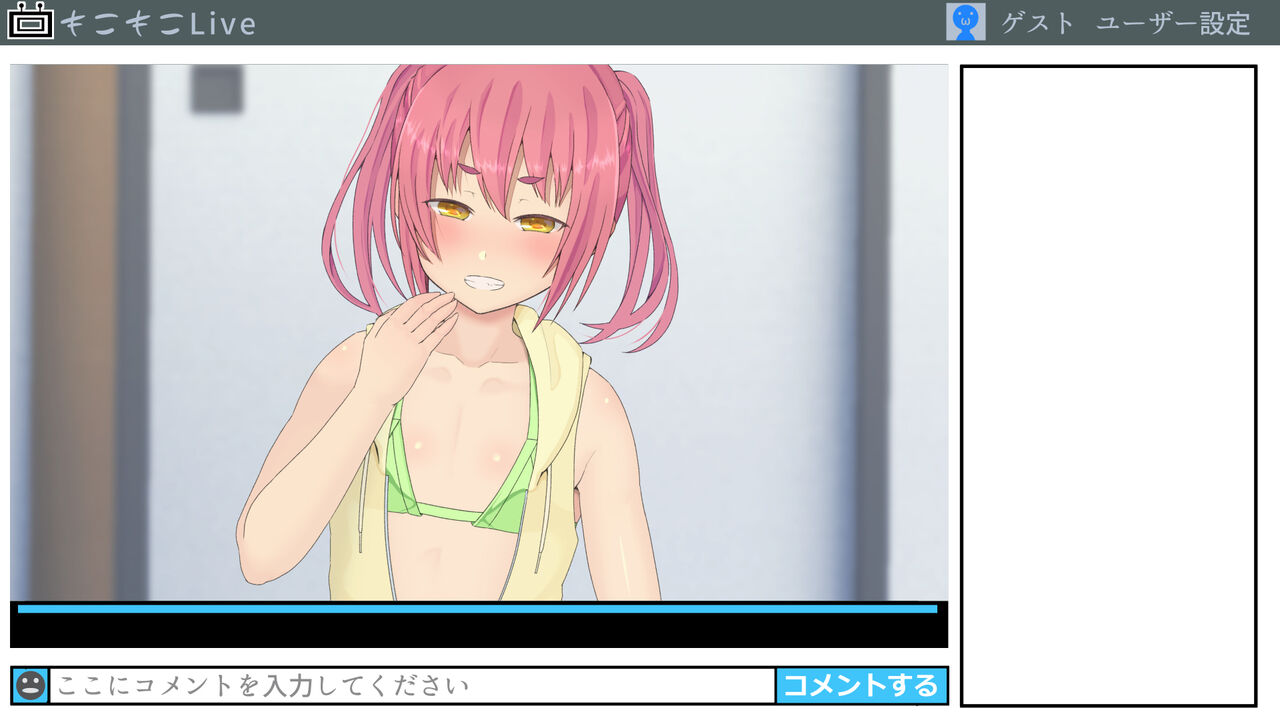 Mesugaki Live Streamer Loli Bitch ni yoru Kageki Haishin Off-Pako Zanmai page 10 full