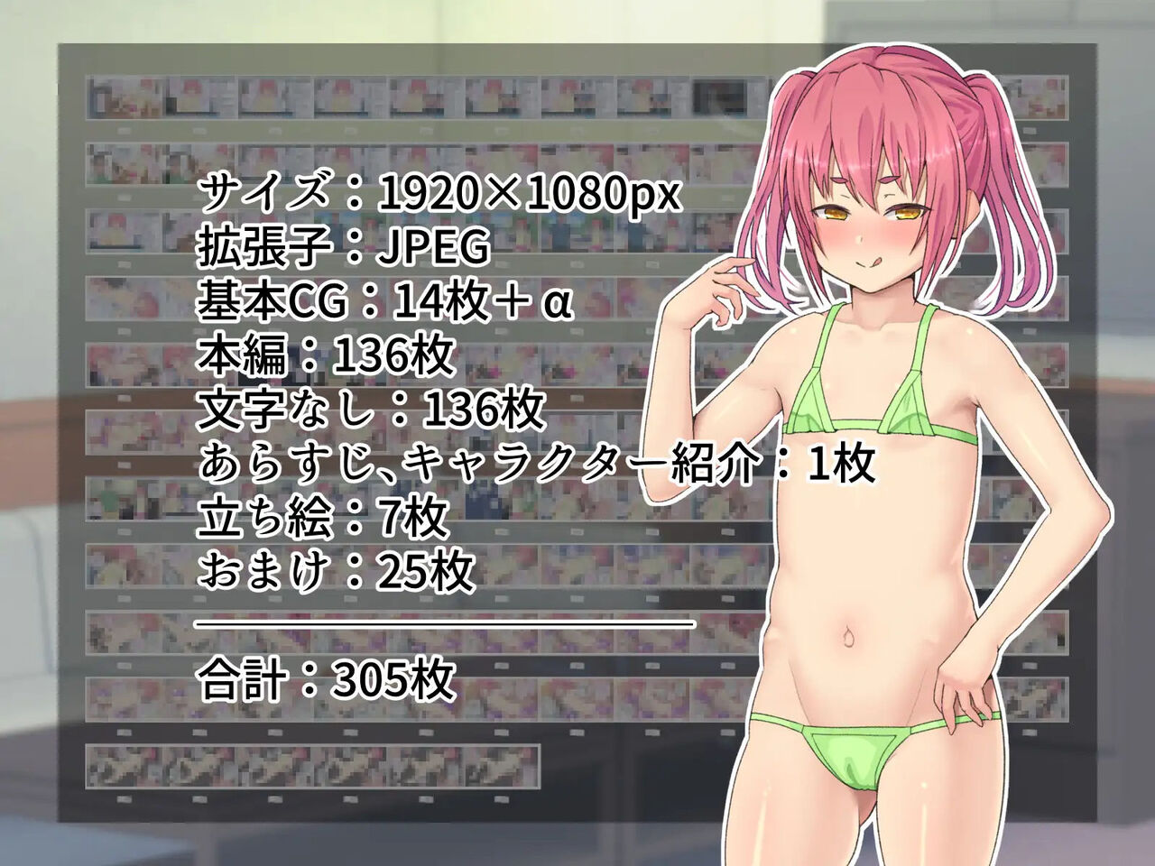 Mesugaki Live Streamer Loli Bitch ni yoru Kageki Haishin Off-Pako Zanmai page 5 full