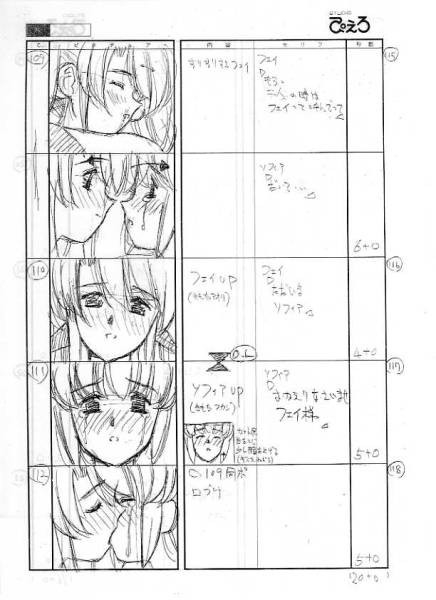 Another Lady Innocent  Storyboard page 6 full