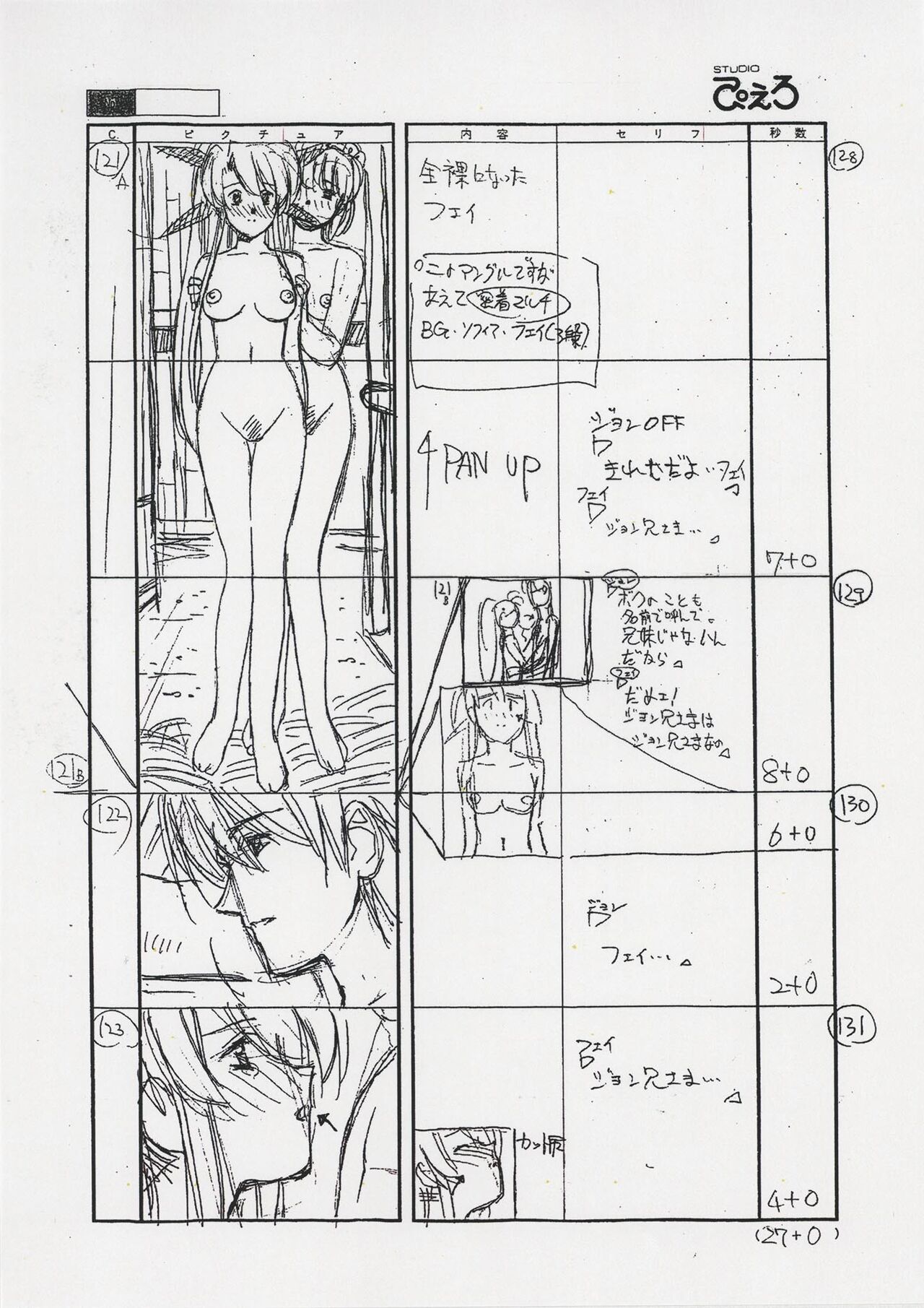 Another Lady Innocent  Storyboard page 8 full