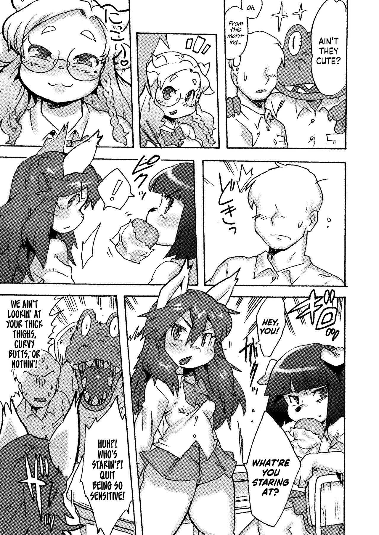Kemo Gal ni Aisarete Moto no Sekai ni Kaerenai page 10 full