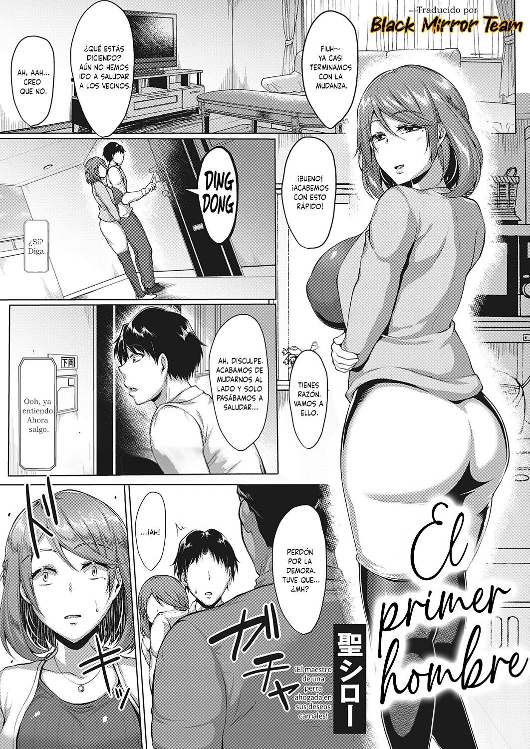 Hajimete no Hito | El primer hombre page 1 full