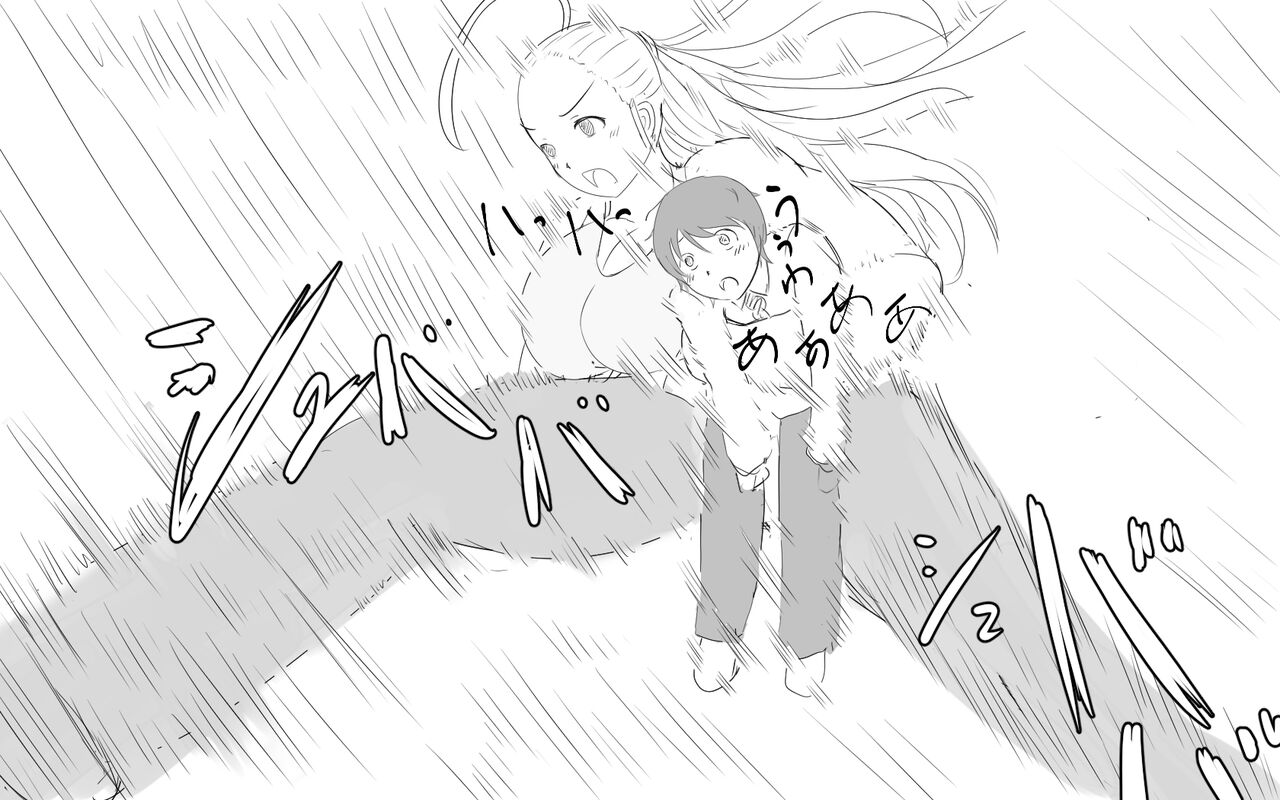 Boku To Futari No Senpai 5-wa &amp; 6-wa page 3 full