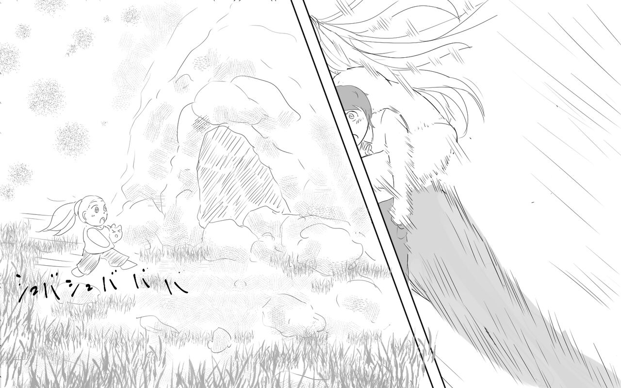 Boku To Futari No Senpai 5-wa &amp; 6-wa page 4 full