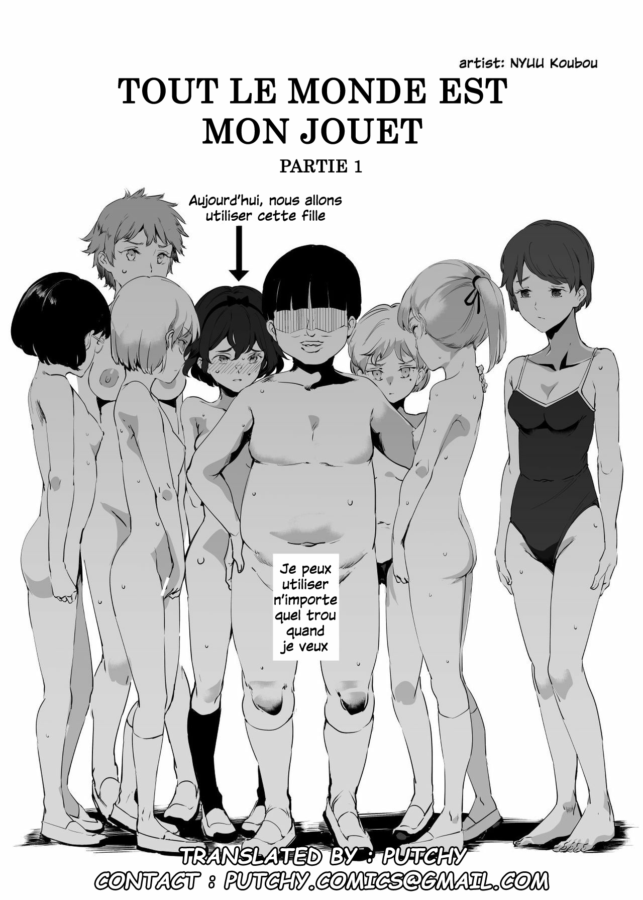 Zenin Boku no Omocha page 3 full