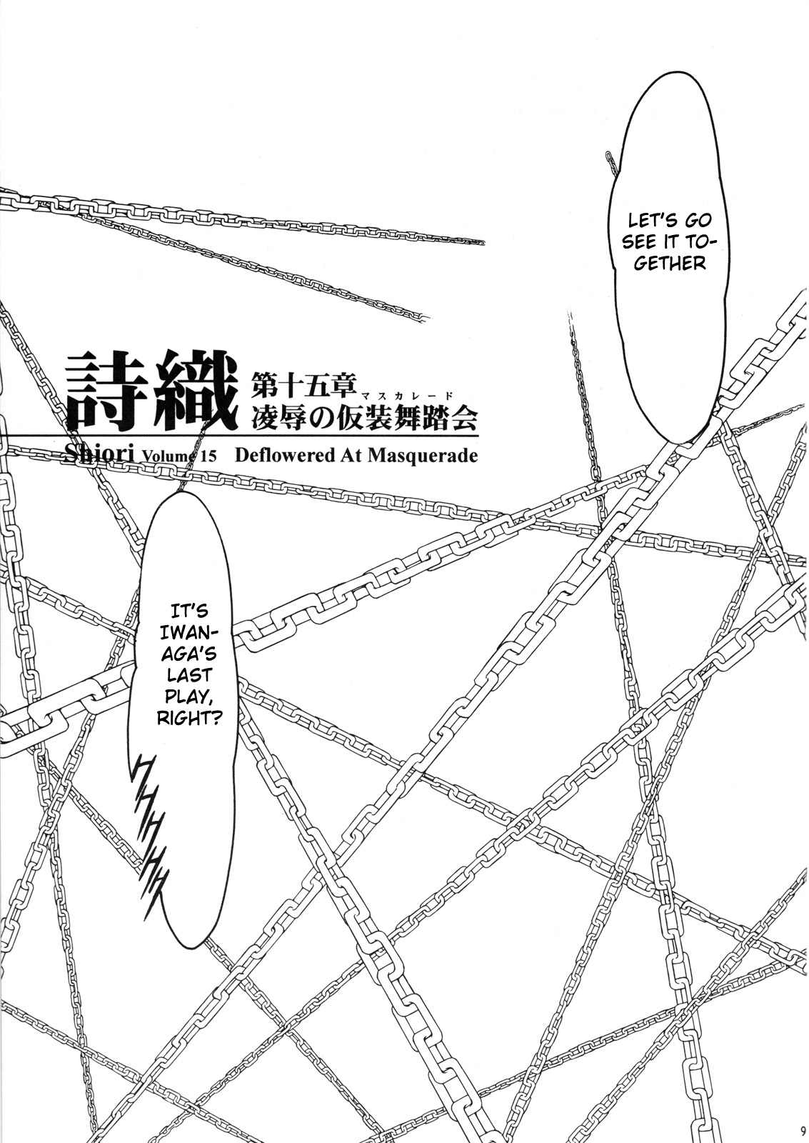 Shiori Volume - 15 - Deflowered at masquerade page 8 full