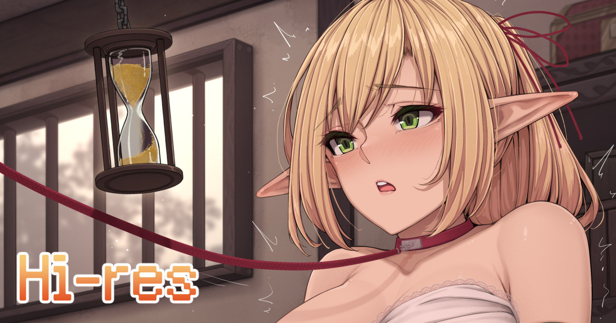 おしっこ我慢調教されるエルフのお姉さん page 1 full
