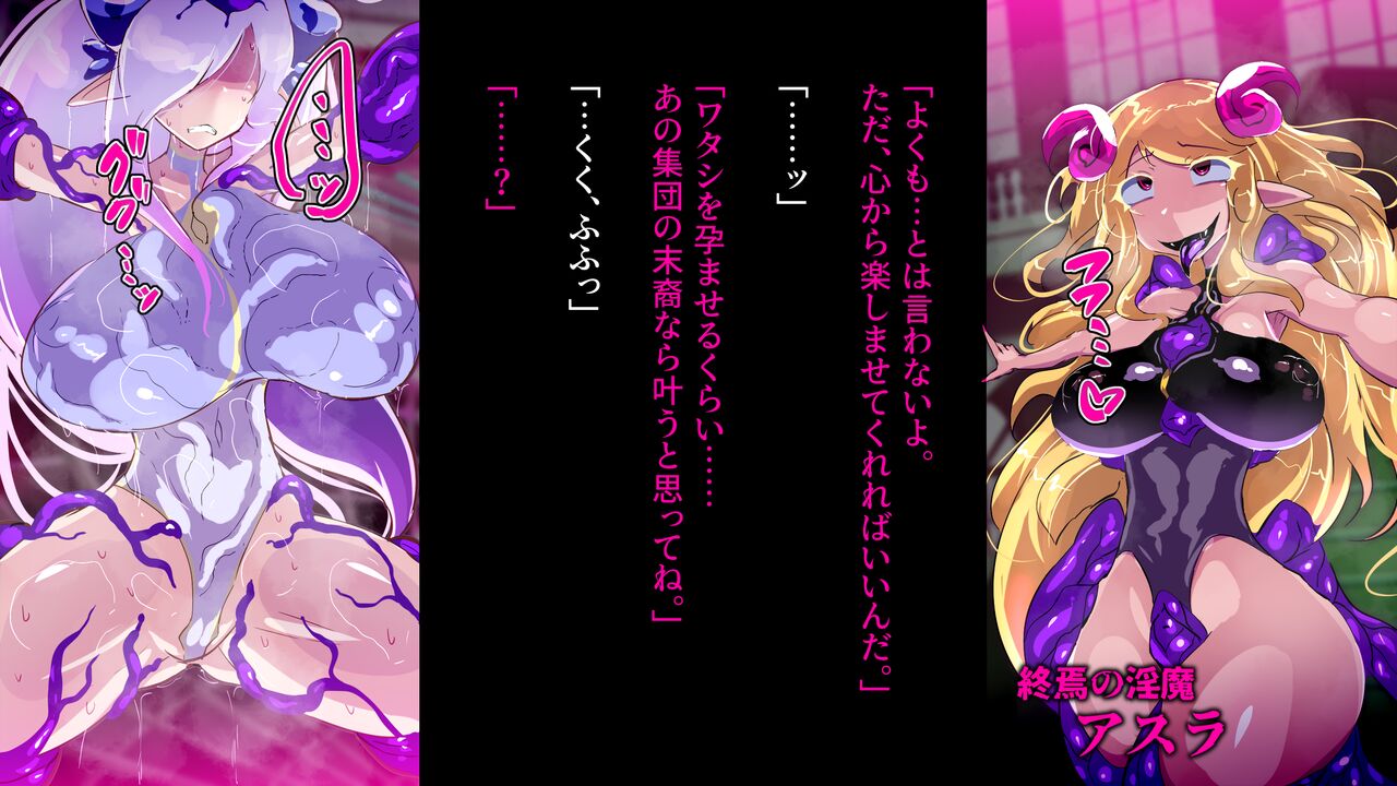 Bakukon Futanari Madoushi Aria-san to Youseikoku  no Futa Gojoou page 10 full