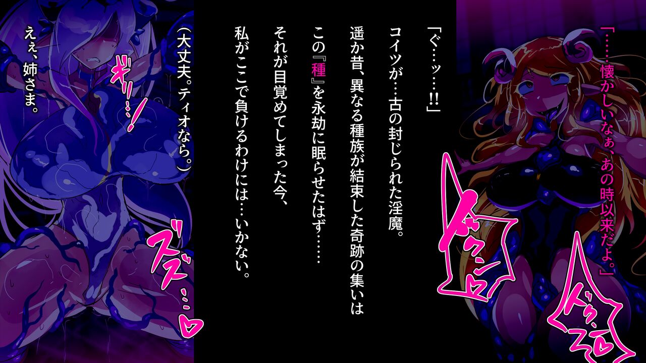 Bakukon Futanari Madoushi Aria-san to Youseikoku  no Futa Gojoou page 9 full