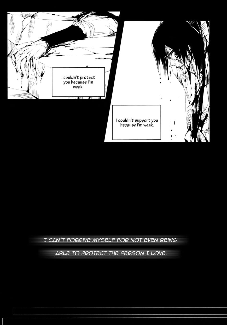 Doushouimu page 5 full
