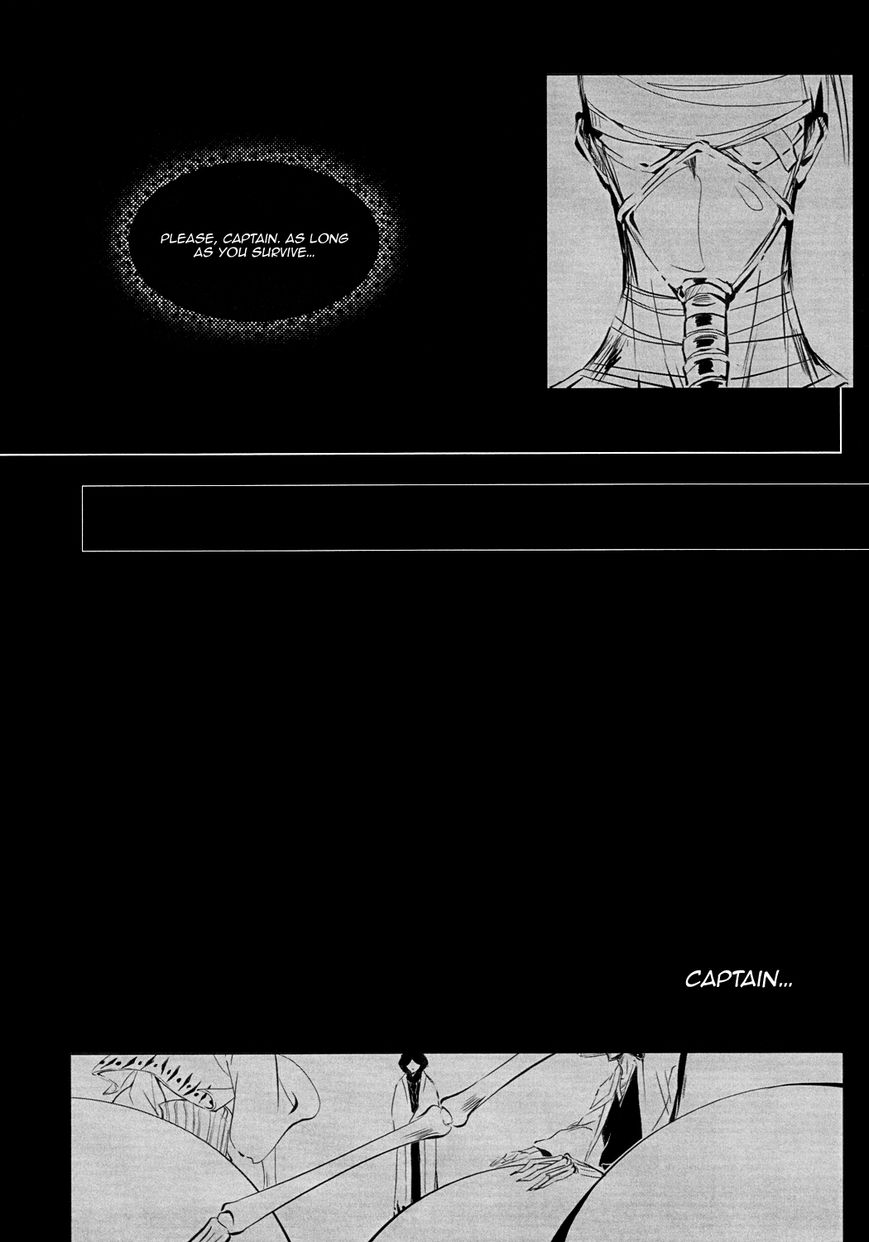 Doushouimu page 6 full