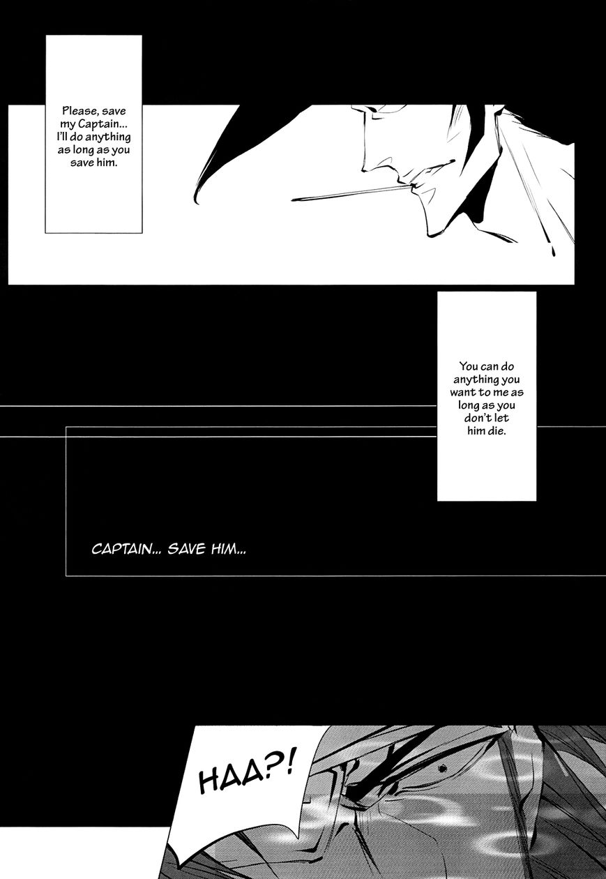 Doushouimu page 7 full