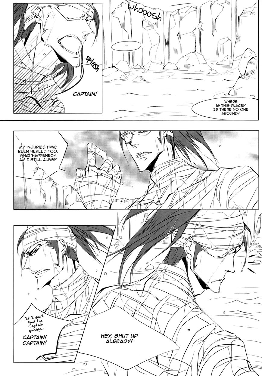 Doushouimu page 8 full
