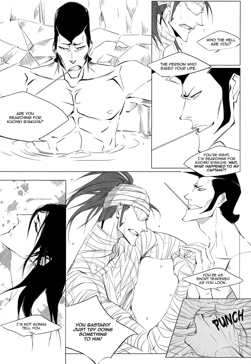 Doushouimu page 9 full