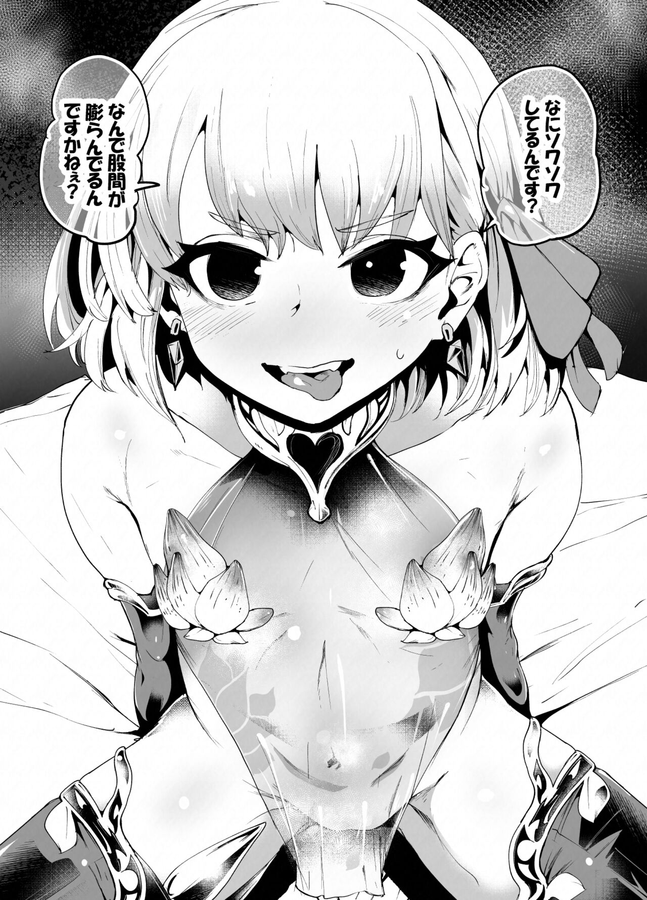 Delta 9 fantia page 10 full
