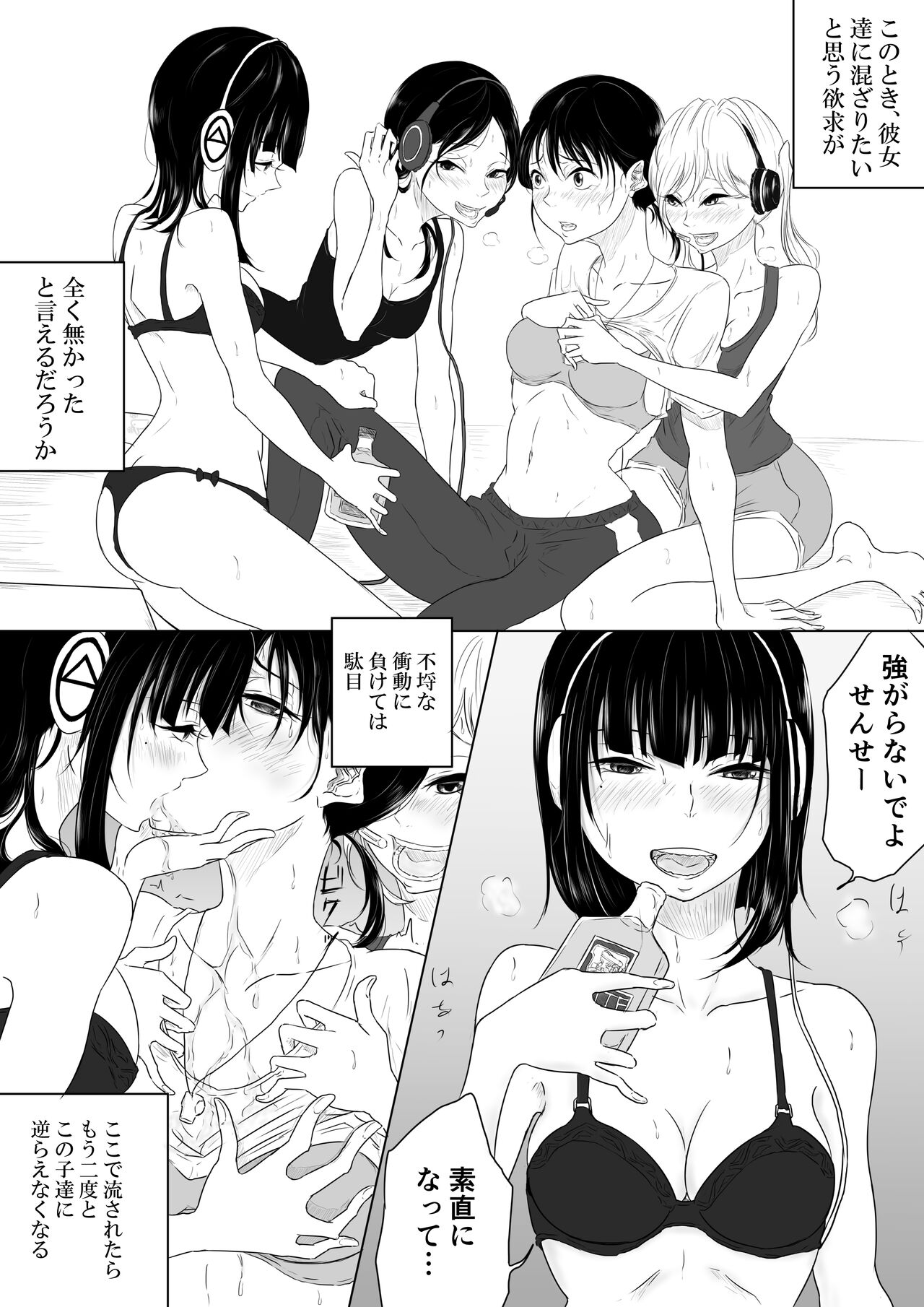 Dilemma page 3 full