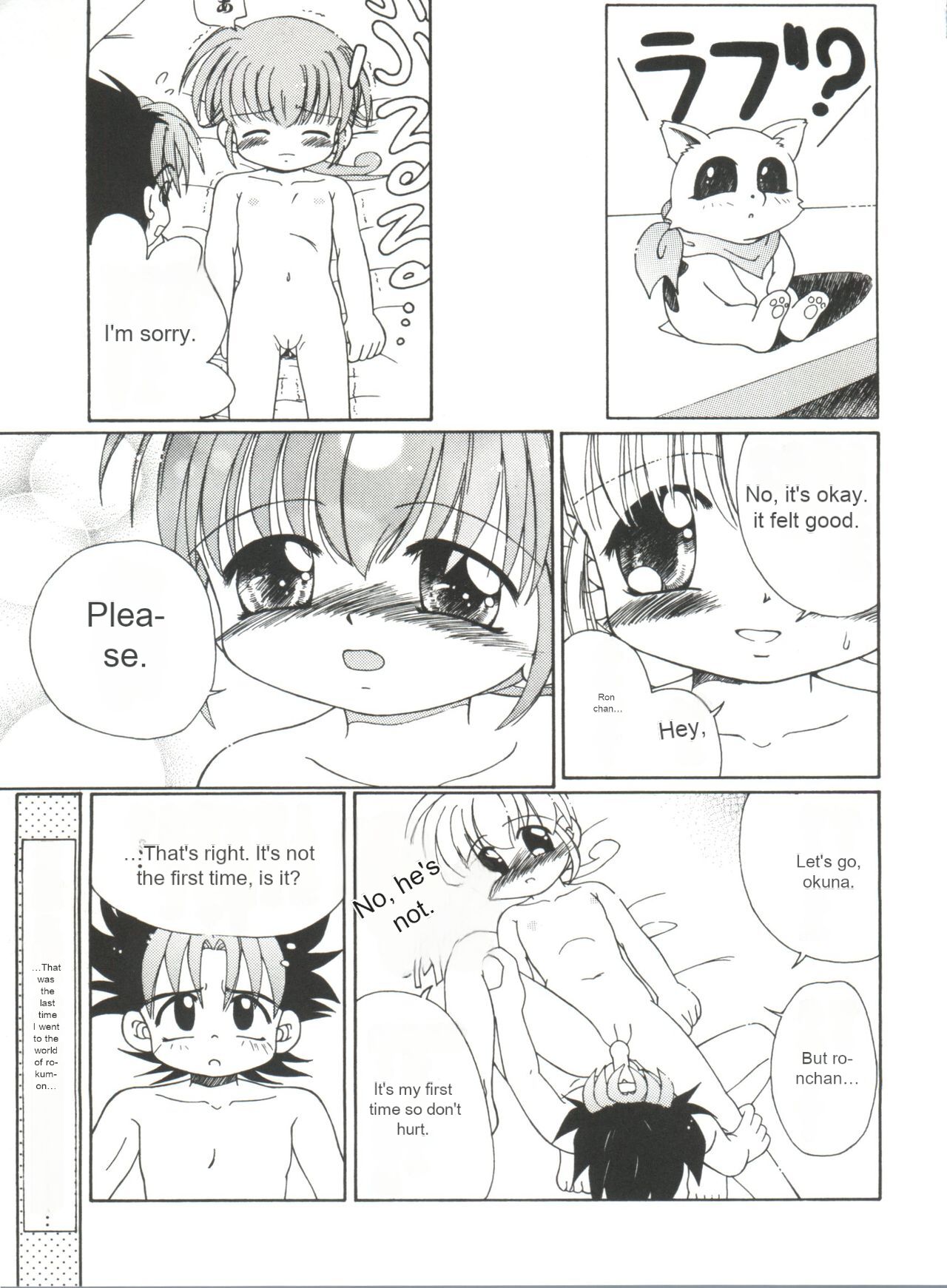 Okosama Lunch 5 page 8 full