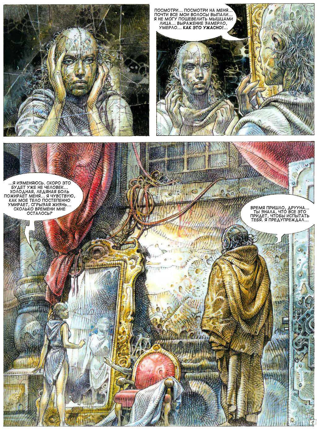 Druuna 8 page 3 full