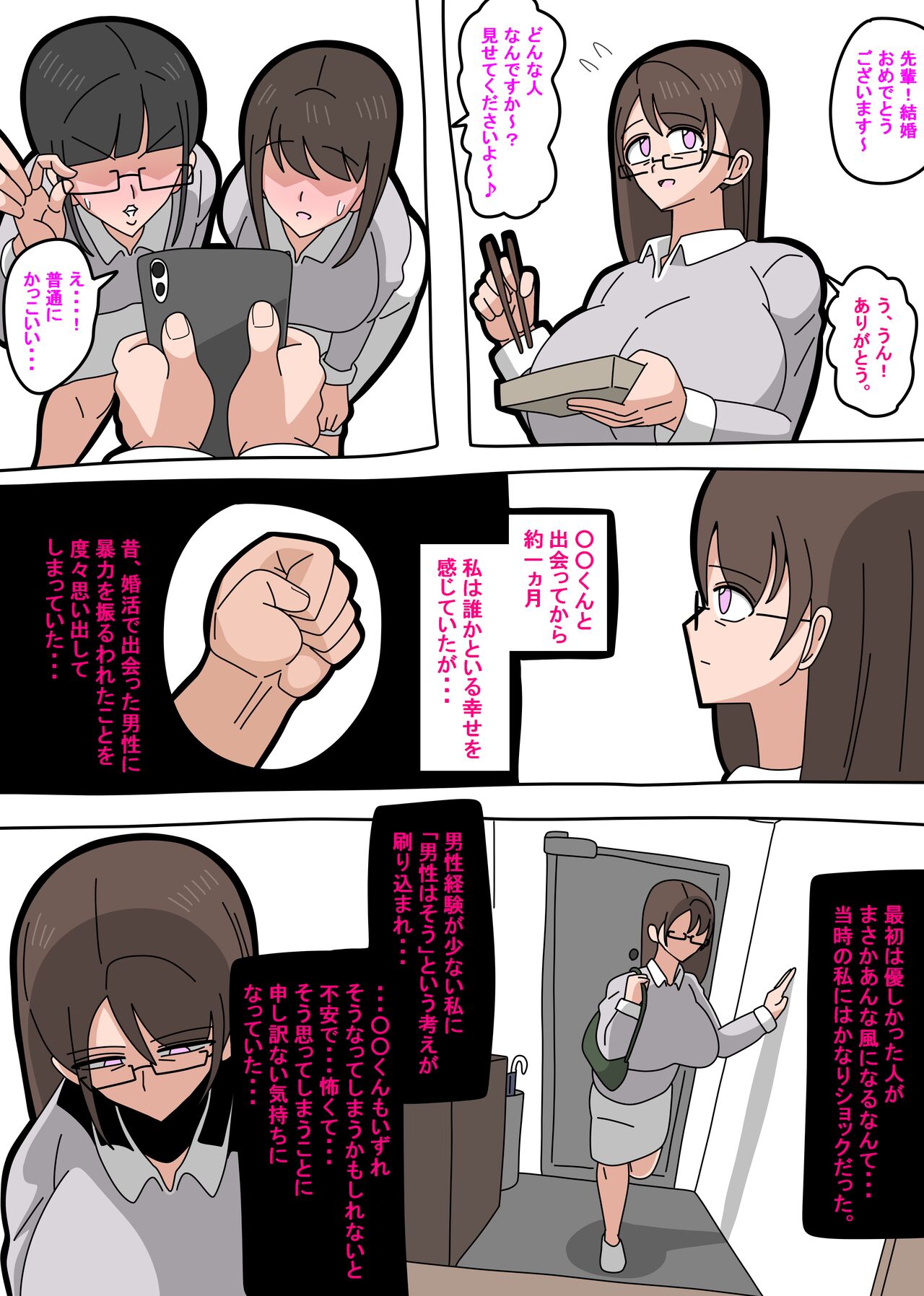 2023 6 3 page 1 full