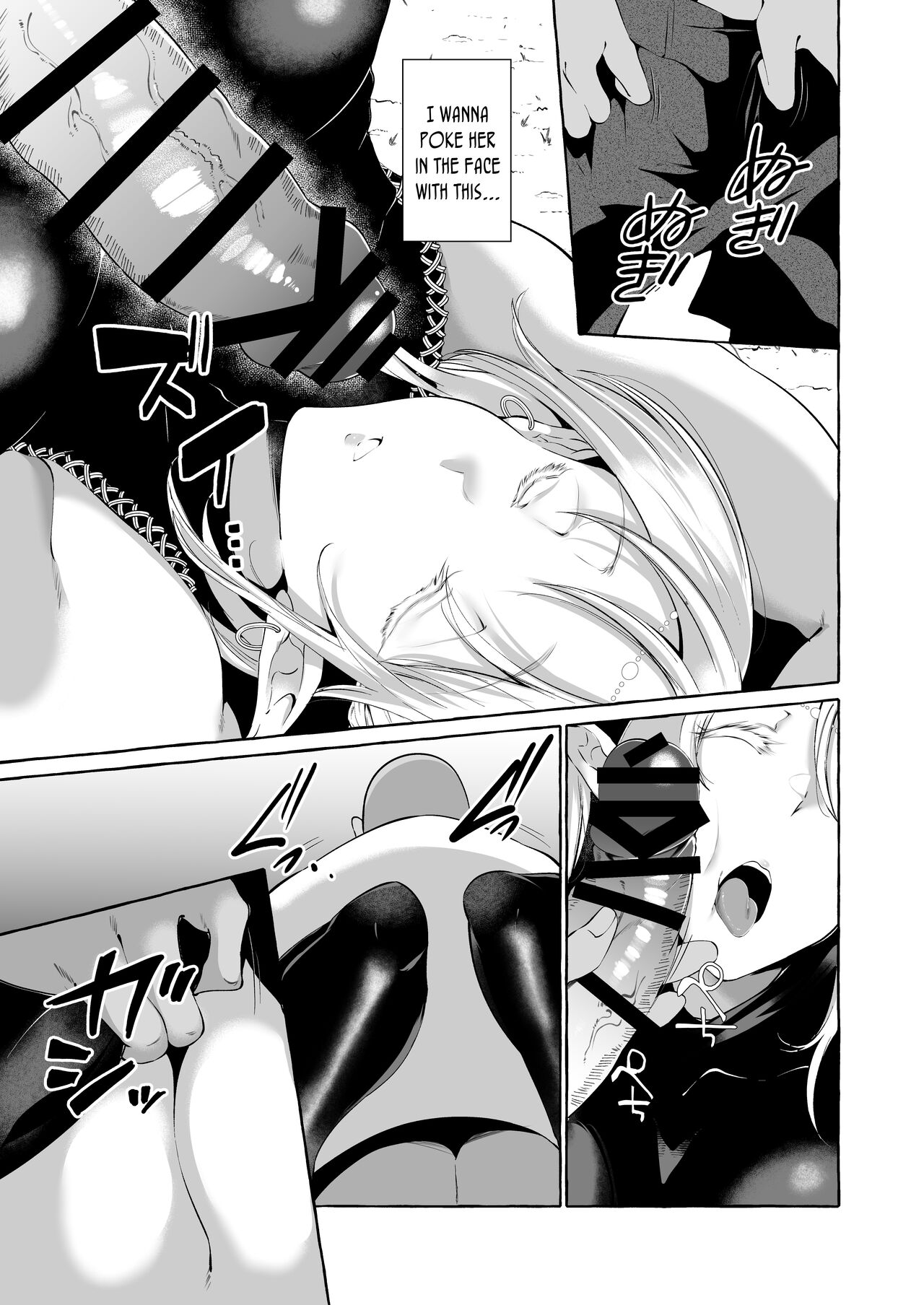 Dare mo Mitenai Series Kajiba Yokubou Elf ga Ochiteta node Itazura Shite Mita | Never Seen Series - Opportunistic Lust - An Elf Was Lying Right There So I Tried Pranking Her page 8 full