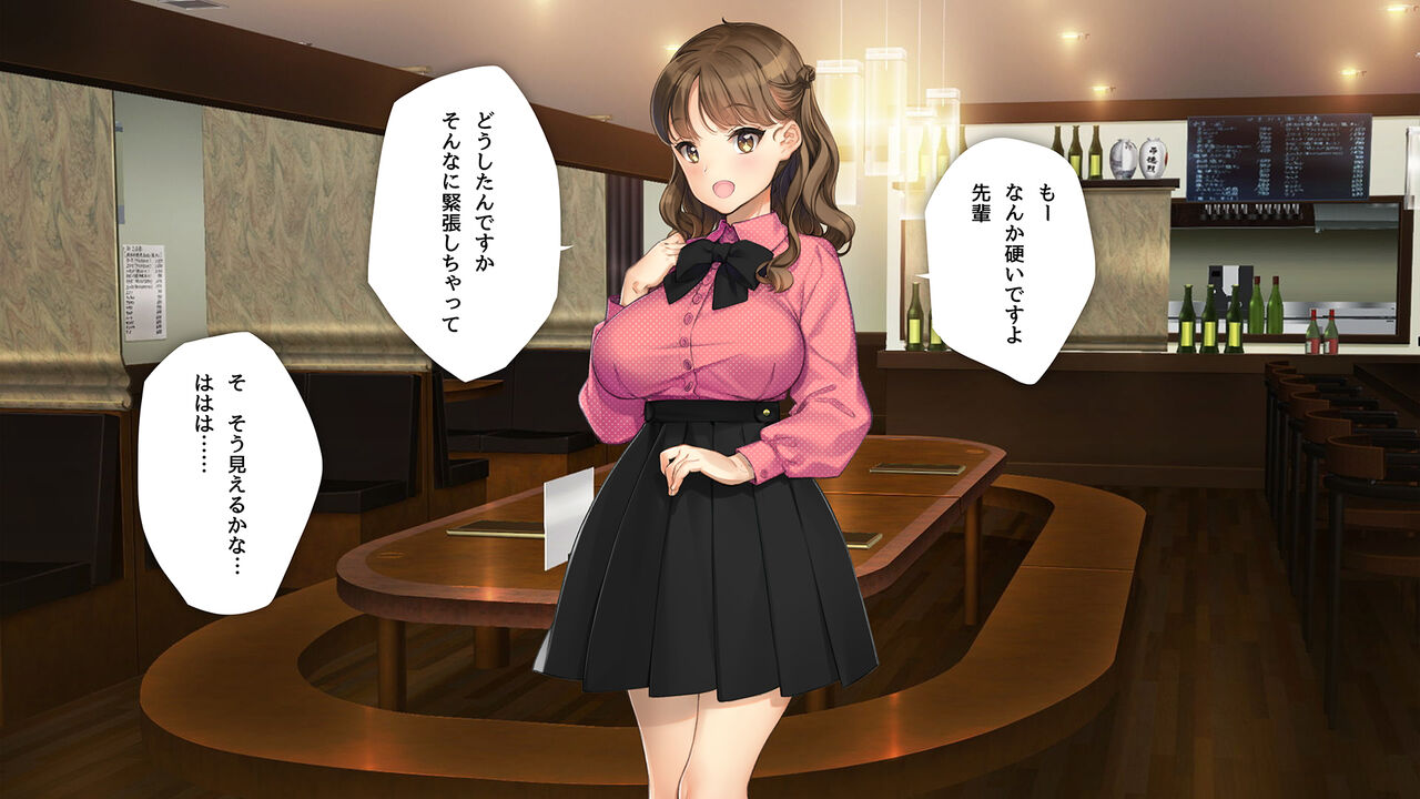 「かわいい後輩がセフレになってあげますね♥」 page 3 full