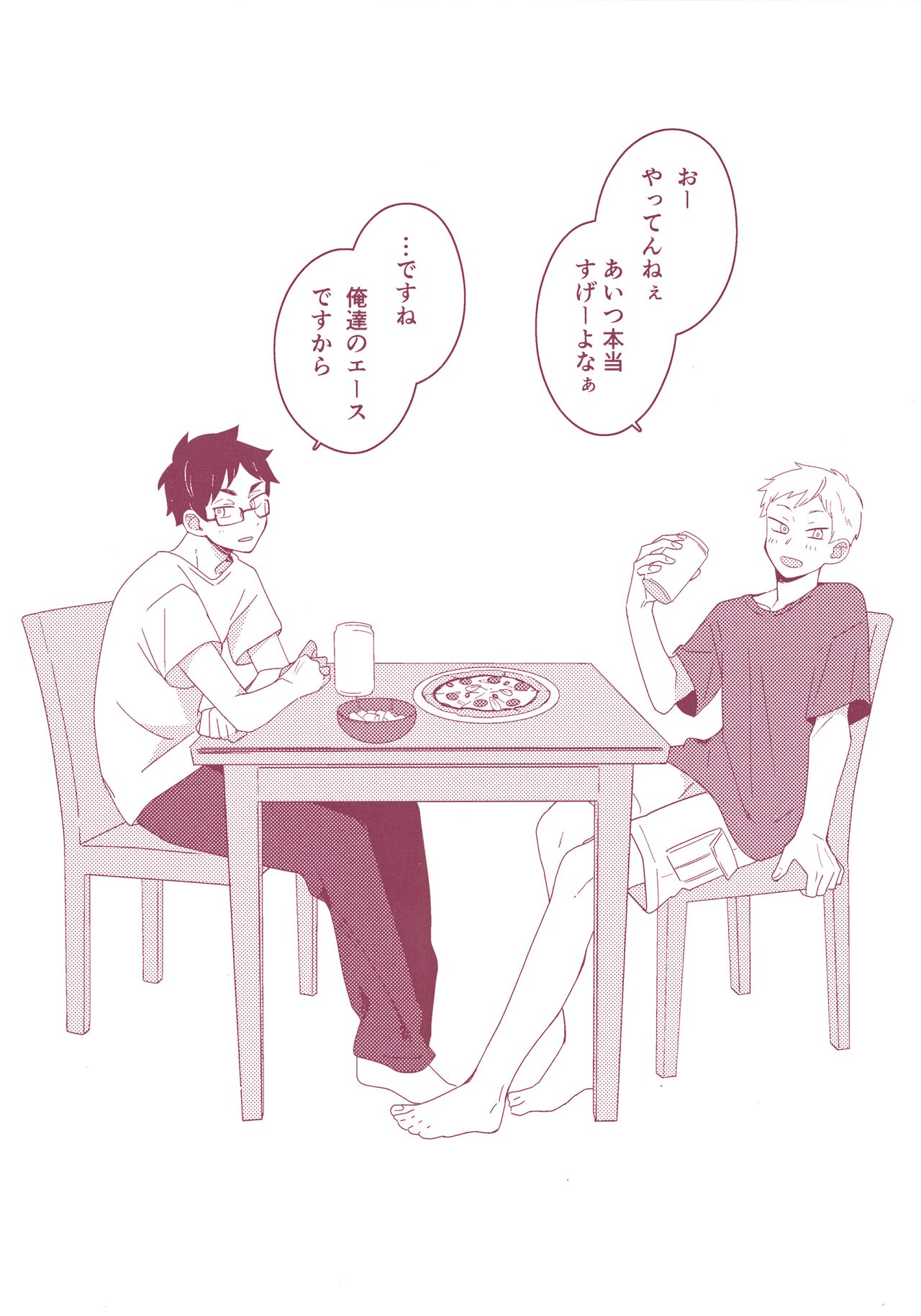 Light Side Day page 4 full