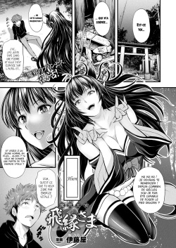 Makai Oujo Hien-sama | La princesse du monde des démons - Hien