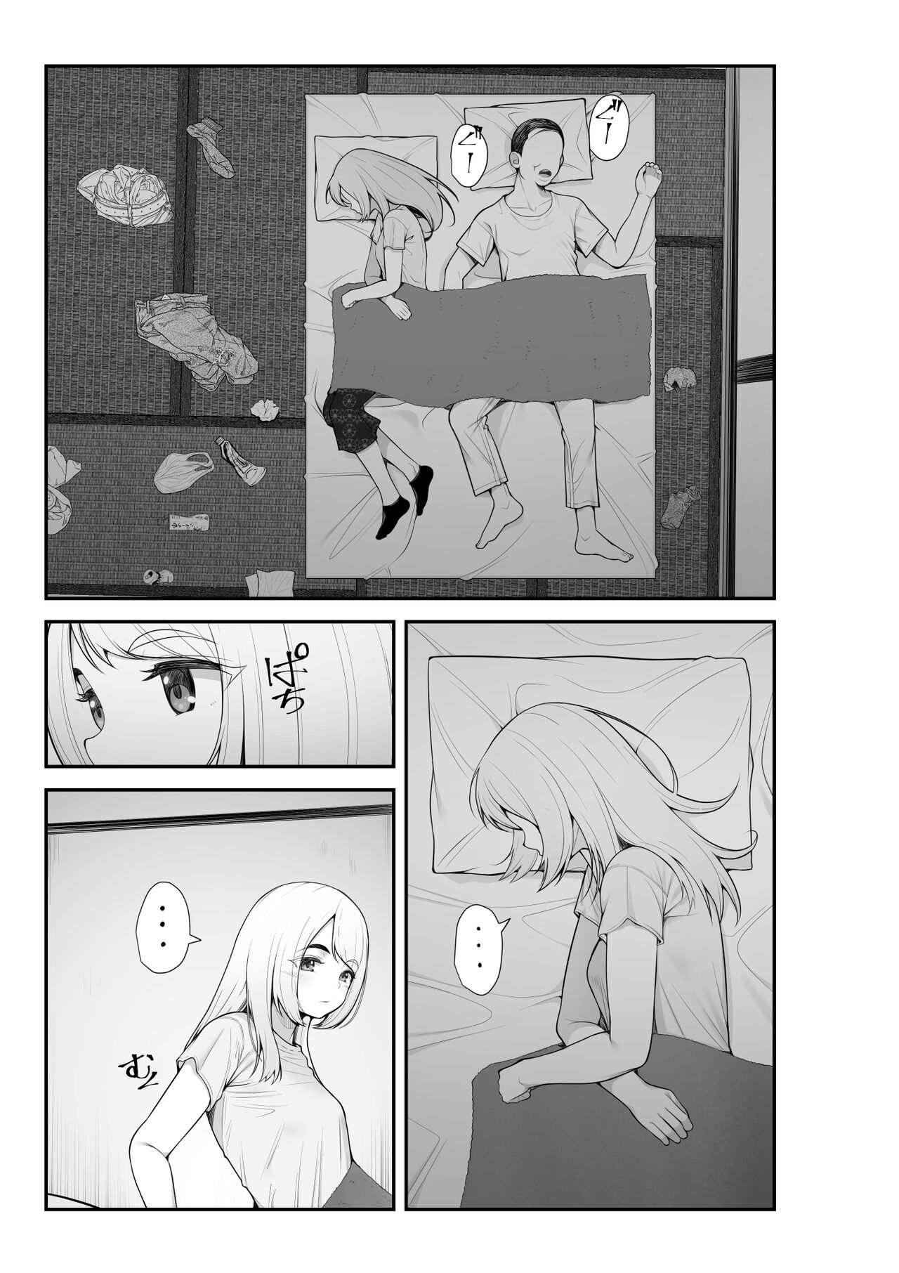 Iede Gal o Hirottara Harem ni Natta Hanashi 2 page 4 full